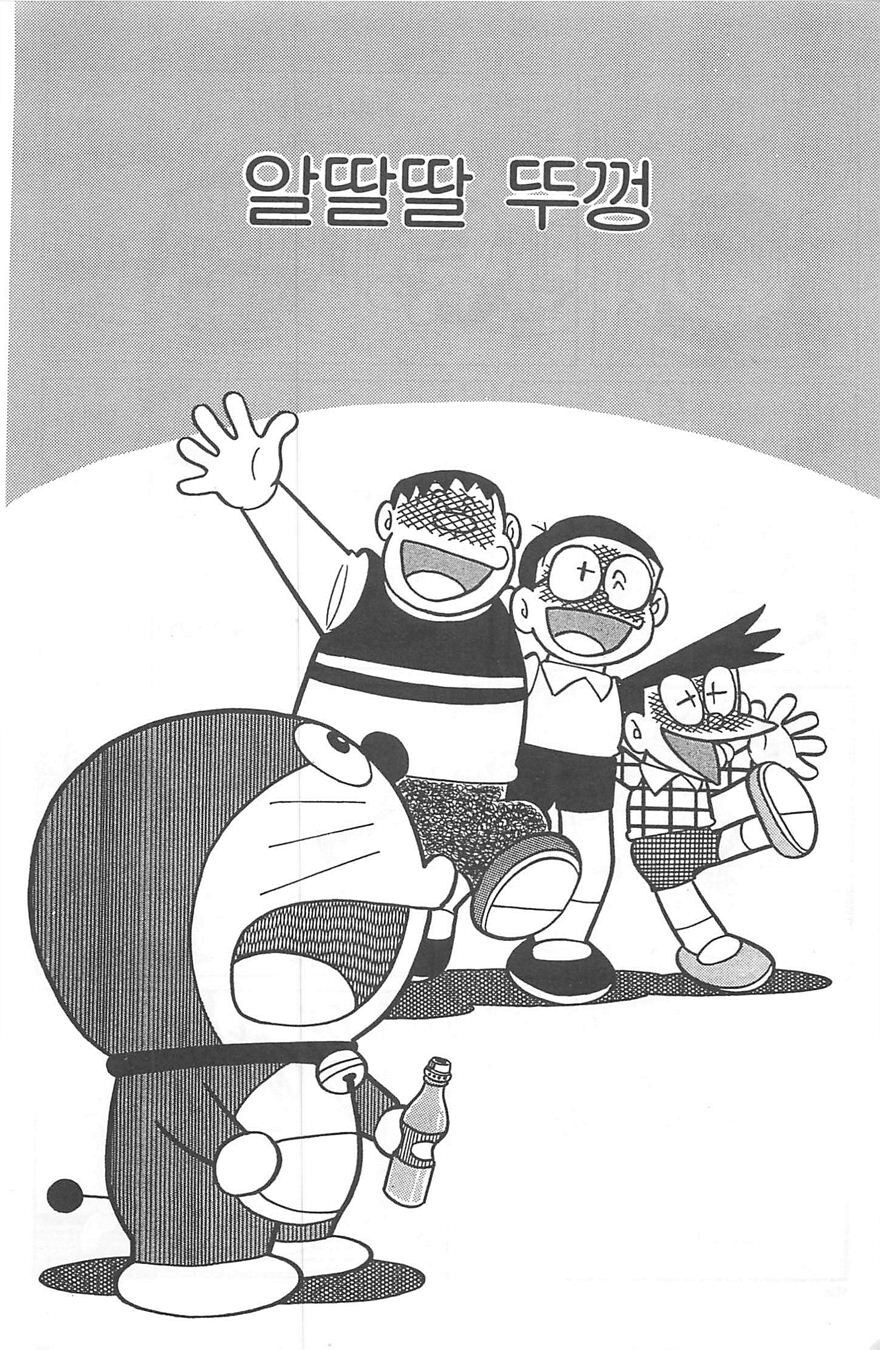 100여친에 나온 "심의가 강해져 안됩니다" 그 대사_3.jpg