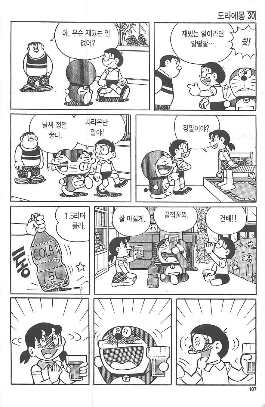 100여친에 나온 "심의가 강해져 안됩니다" 그 대사_7.jpg