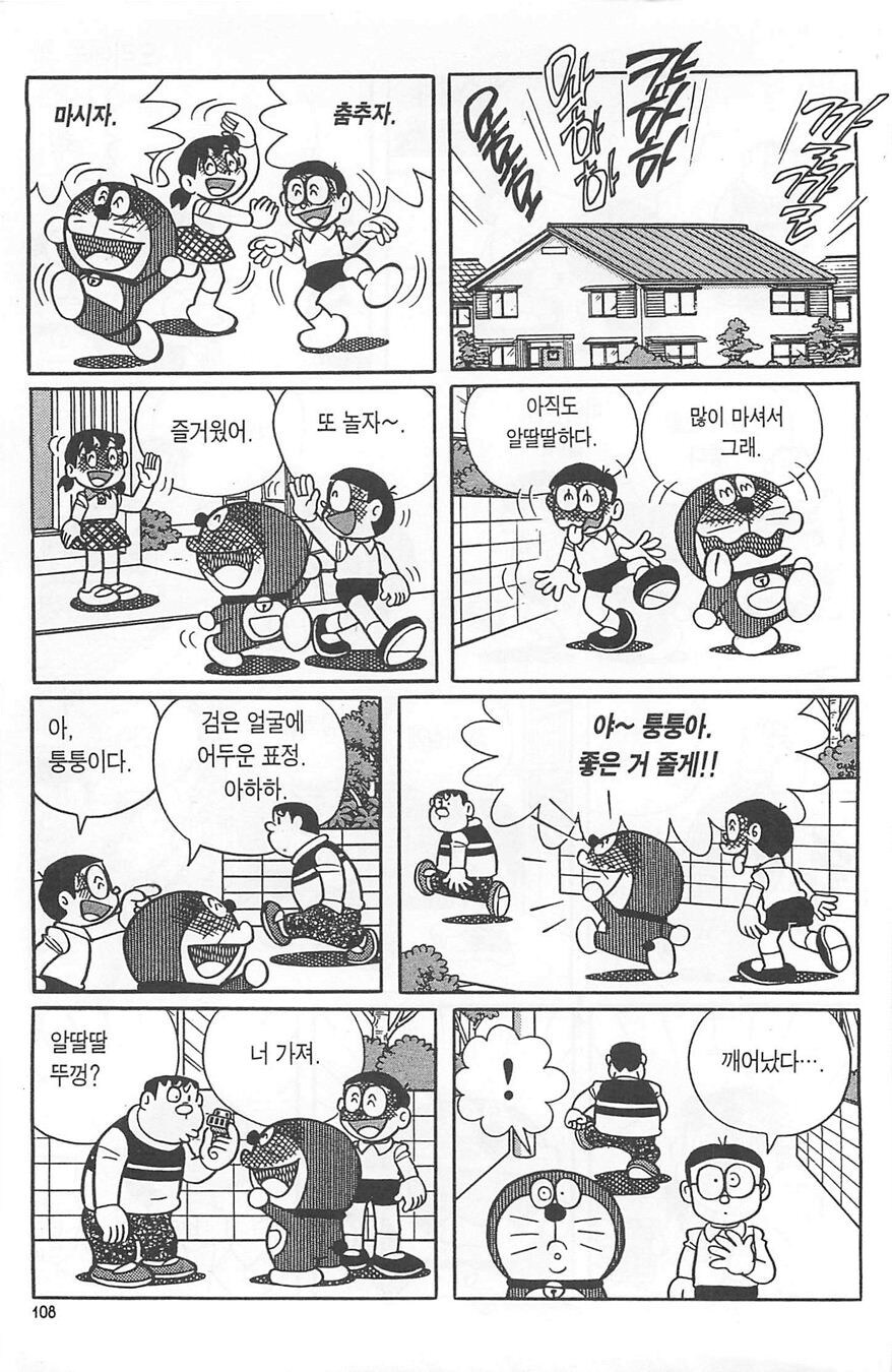 100여친에 나온 "심의가 강해져 안됩니다" 그 대사_8.jpg