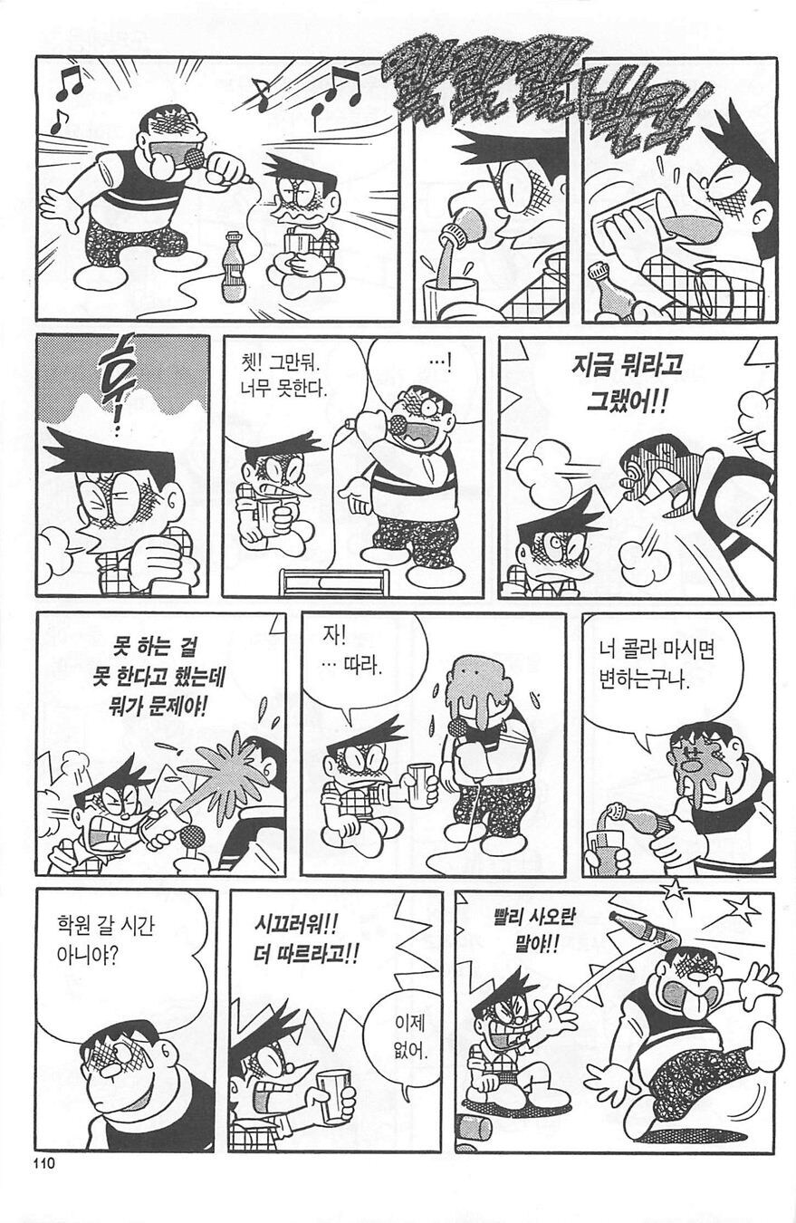 100여친에 나온 "심의가 강해져 안됩니다" 그 대사_10.jpg
