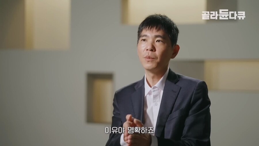 이세돌 "AI로 인해 바둑 상하위권 실력격차가 더욱 크게 벌어지고 있는 중"_5.jpg