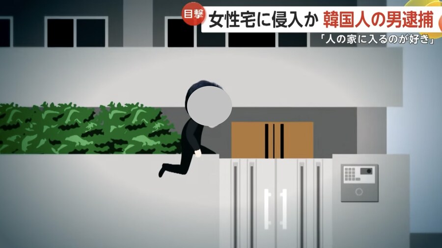 일본에서 남의 집에 칩입하면 스트레스 풀린다는 한국인…_4.png