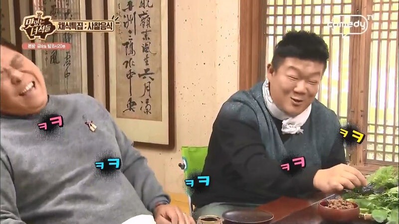 유민상이 맛있는 녀석들 찍다가 식겁한 에피소드_3.jpg