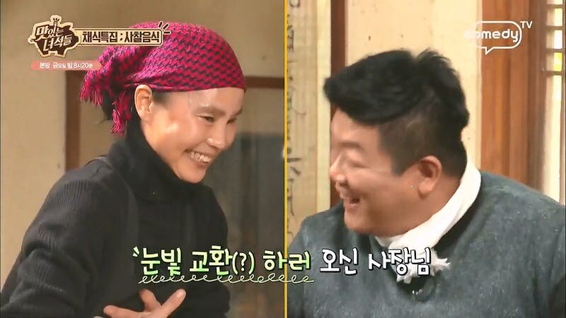 유민상이 맛있는 녀석들 찍다가 식겁한 에피소드_5.jpg