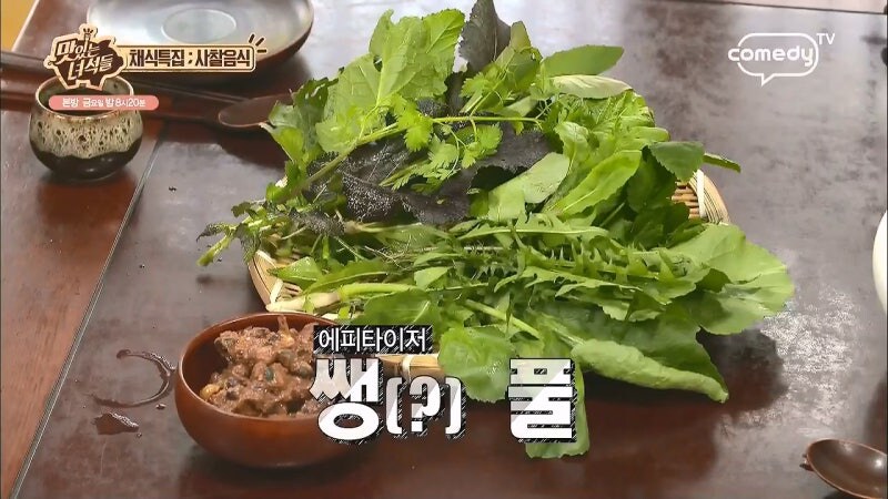 유민상이 맛있는 녀석들 찍다가 식겁한 에피소드_10.jpg