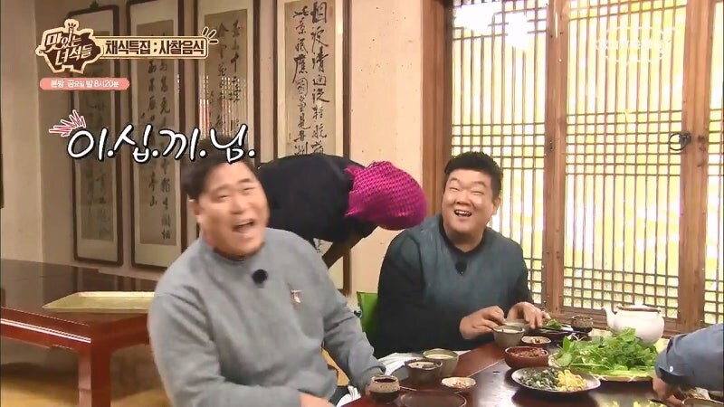 유민상이 맛있는 녀석들 찍다가 식겁한 에피소드_11.jpg