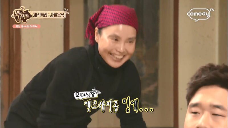 유민상이 맛있는 녀석들 찍다가 식겁한 에피소드_17.jpg