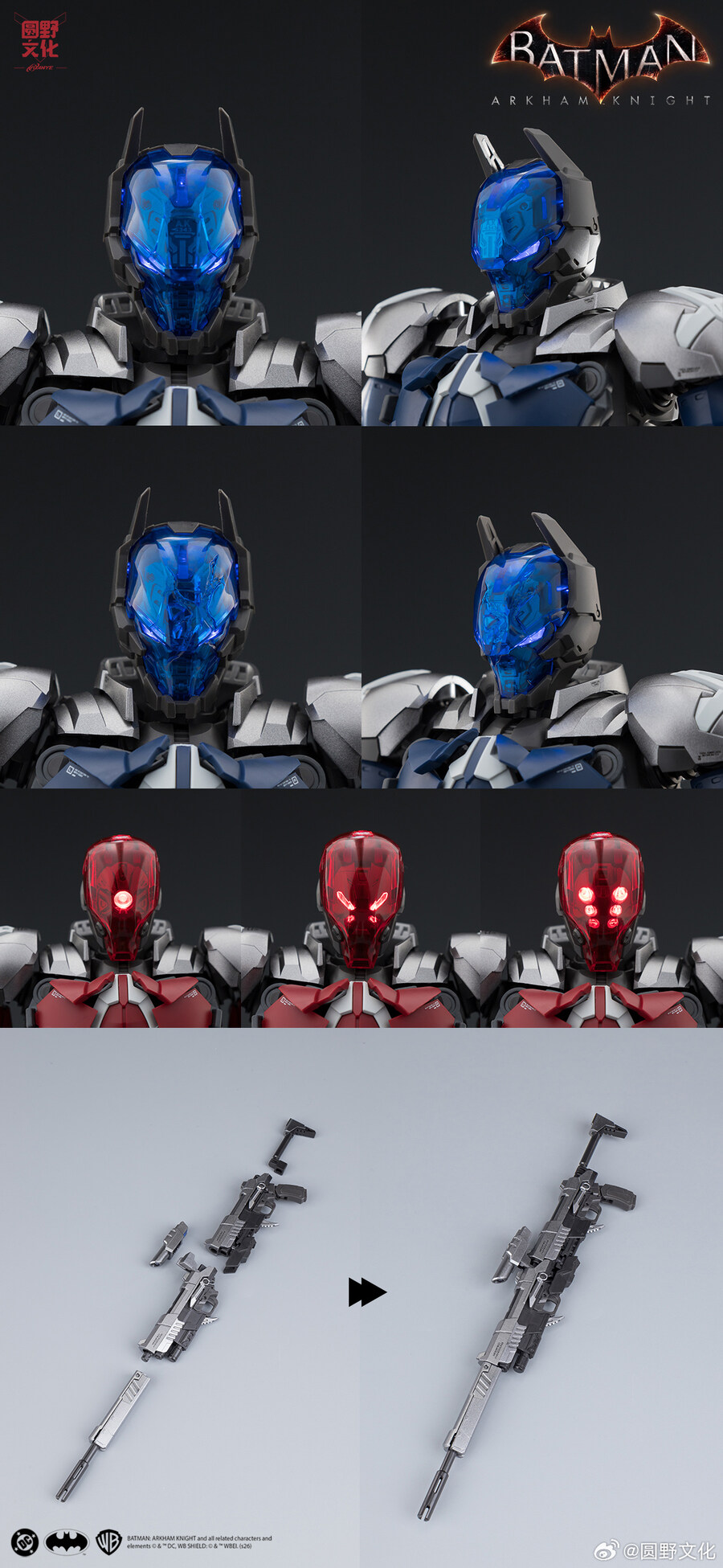 [화모선] 1/10 오버제로 - 배트맨: 아캄 나이트 공식 이미지_19.jpg