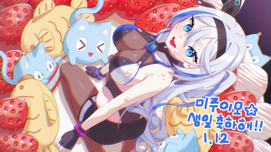 1월 12일 미루 이모 생일 축전 짤 2종!!_1.png