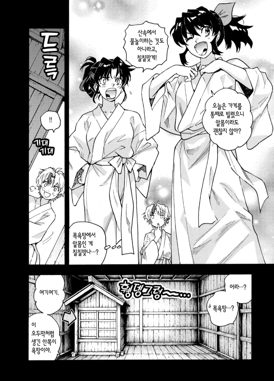 내가 라노벨의 자주 나오는 이세계에 가기 싫은 이유_3.png