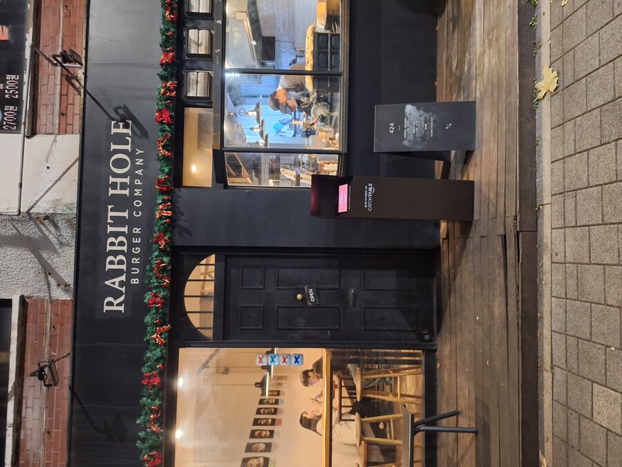 어린이대공원 레빗홀 버거_1.jpg