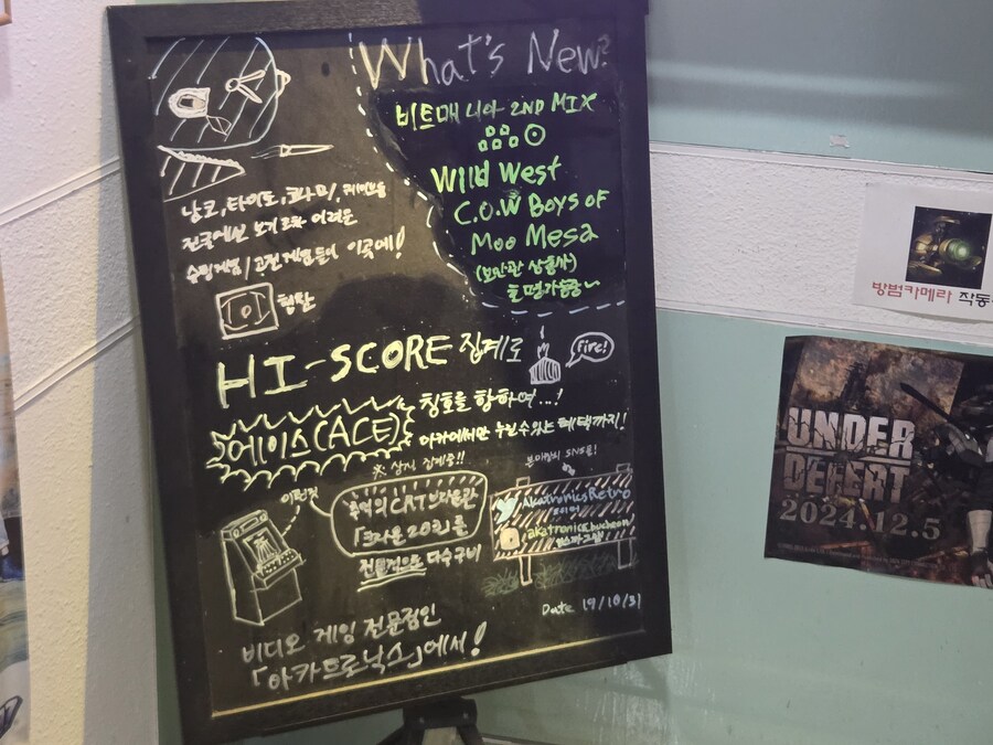 (생존)5년만에 가본 신중동 아카트로닉스_2.jpg