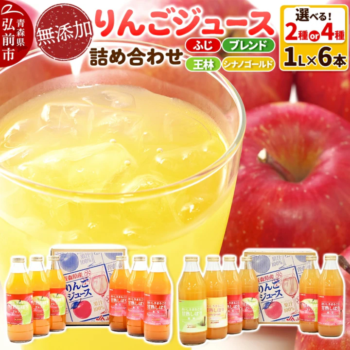 100년 전 분위기를 느낄 수 있는 사과의 고장 히로사키_13.jpg