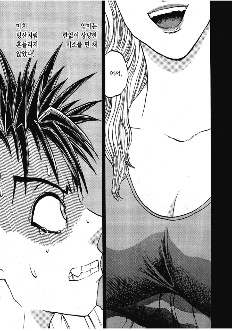 철냄비 짱) 고반쵸 키리코의 자식교육_6.png