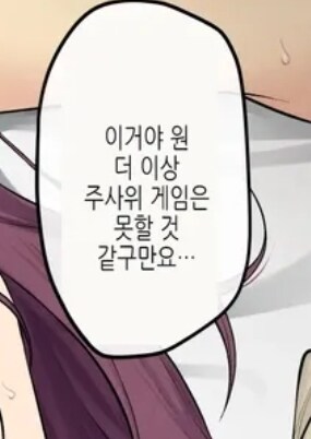 이마이즈미) 무서운 남자_4.jpg