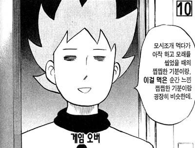 HG 건담 마르코시아스_12.jpg