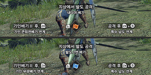 몬헌) 의외로 중지로 마우스 휠이 디폴트인 게임_2.jpg