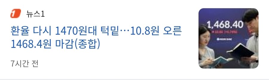 큭큭 이재명 정부의 치카라 미세테 아게루...!!!_2.jpg