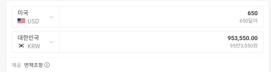 레고) 이거 괜찮은데_2.jpg