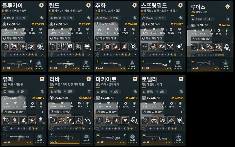 서클홍보) in5% 지향 [수완가애교] 서클원 한 분 모셔요!_5.png