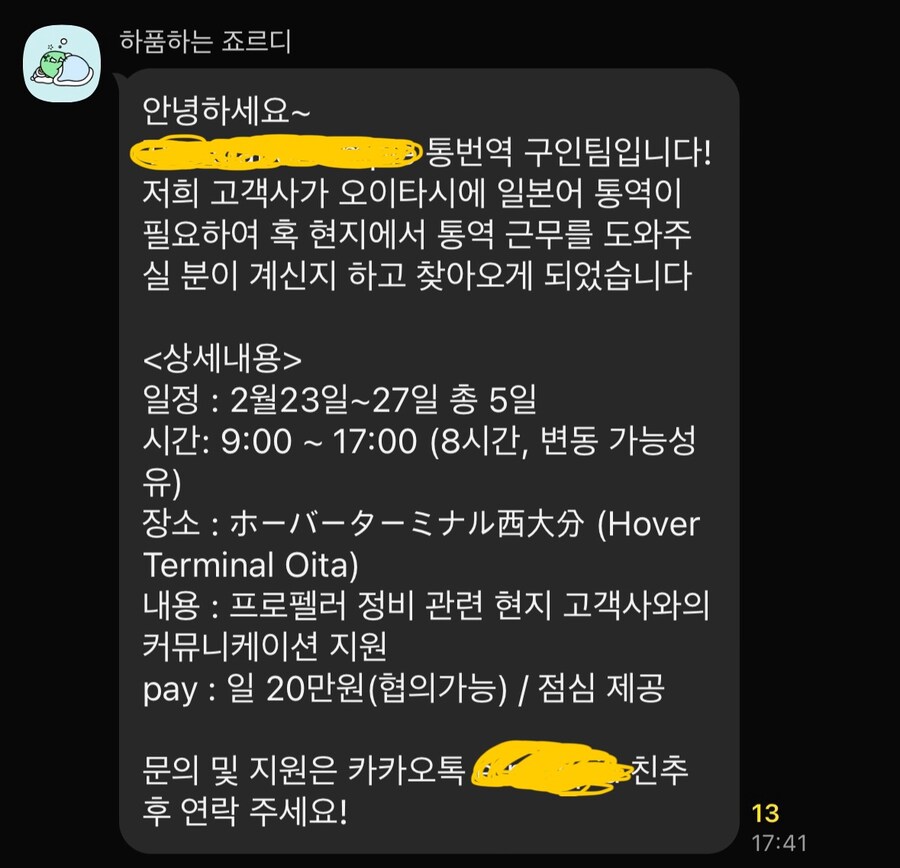저녘에 아주 ㅈ같은 글을 봤는데 ㅋㅋㅋ_1.jpg