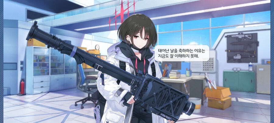 블루아카)오늘은 미스 바니바니 양의 생일입니다_1.jpg