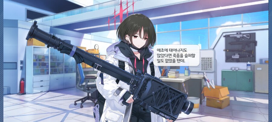 블루아카)오늘은 미스 바니바니 양의 생일입니다_2.jpg