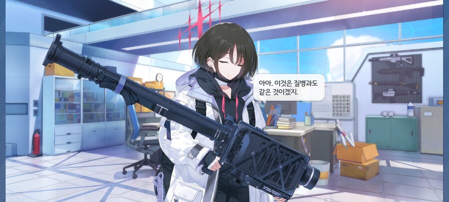 블루아카)오늘은 미스 바니바니 양의 생일입니다_3.jpg