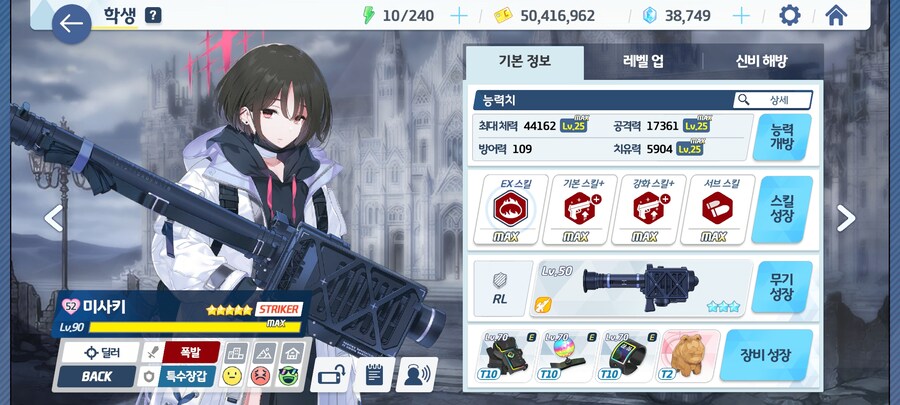 블루아카)오늘은 미스 바니바니 양의 생일입니다_6.jpg