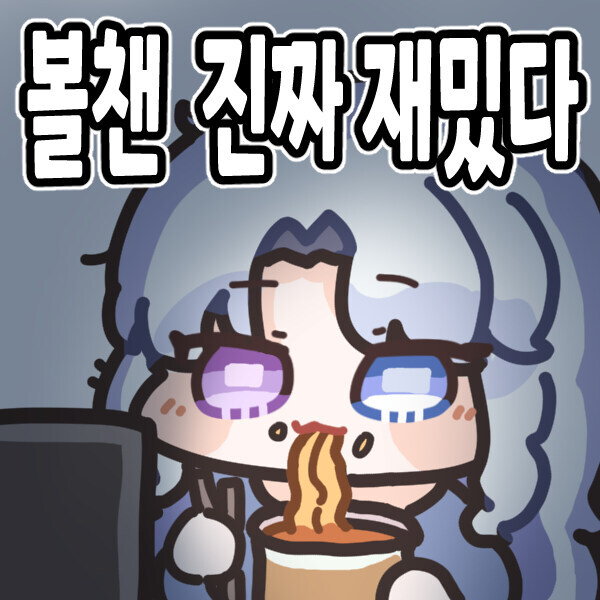 트릭컬) 빌런들 근황_1.jpg