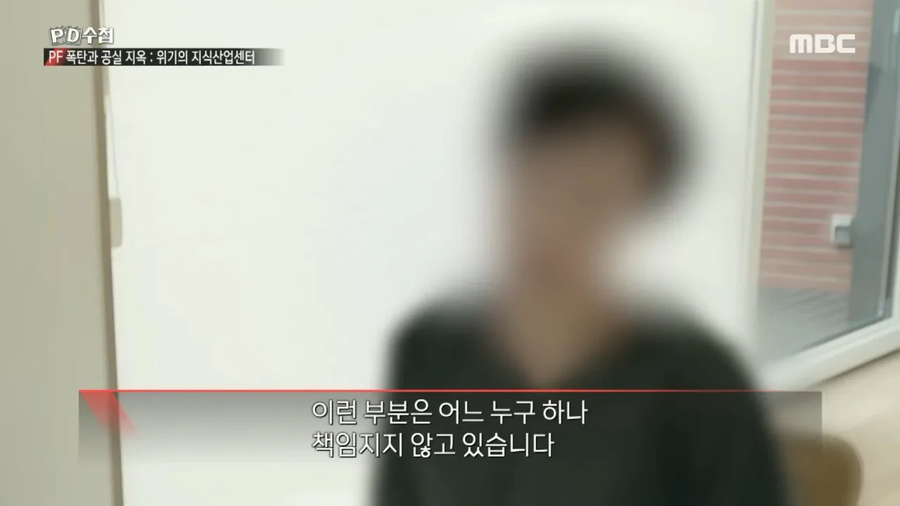 지식산업센터를 15채나 산 가족_8.webp