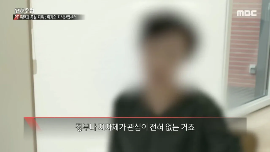 지식산업센터를 15채나 산 가족_9.webp