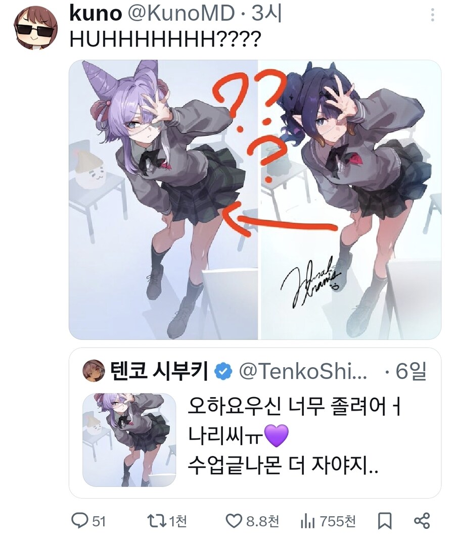 얼마전 일어난 스텔라이브 버튜버의 도용일러 사용 논란_2.jpg