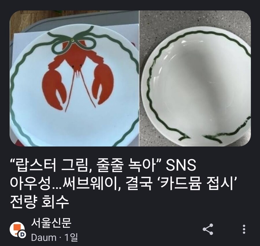 해병 서브웨이_1.jpg