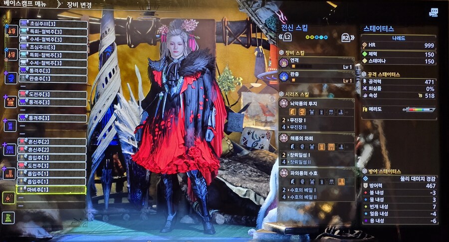 [랜스] 마비랜스 입니다_4.jpg