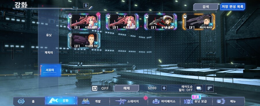 리세 이륙해도 될까요?_1.jpg