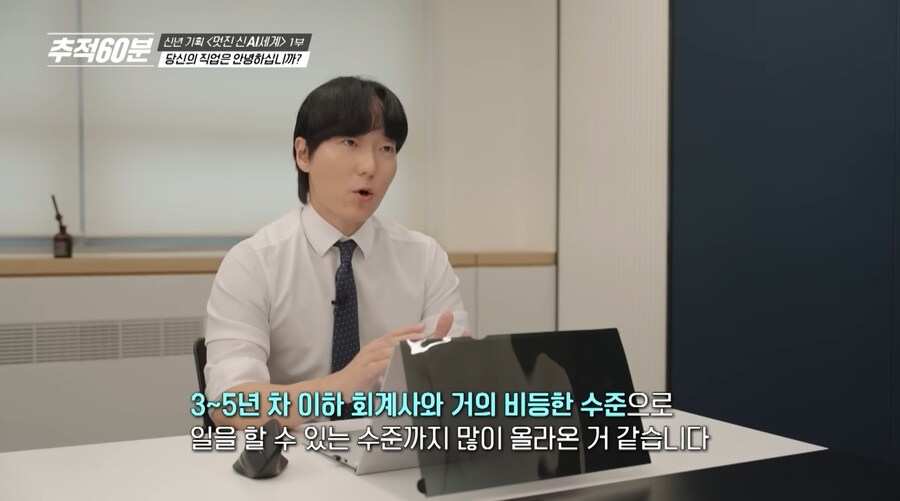 회계 시험 합격자 취업 걱정을 해줘야 하는 시대 ;;_2.jpg