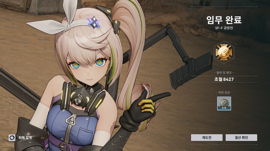 소전2) 흙먼지19차 투모링커스 - 연소덱 오토설정 (자리수정)_18.png