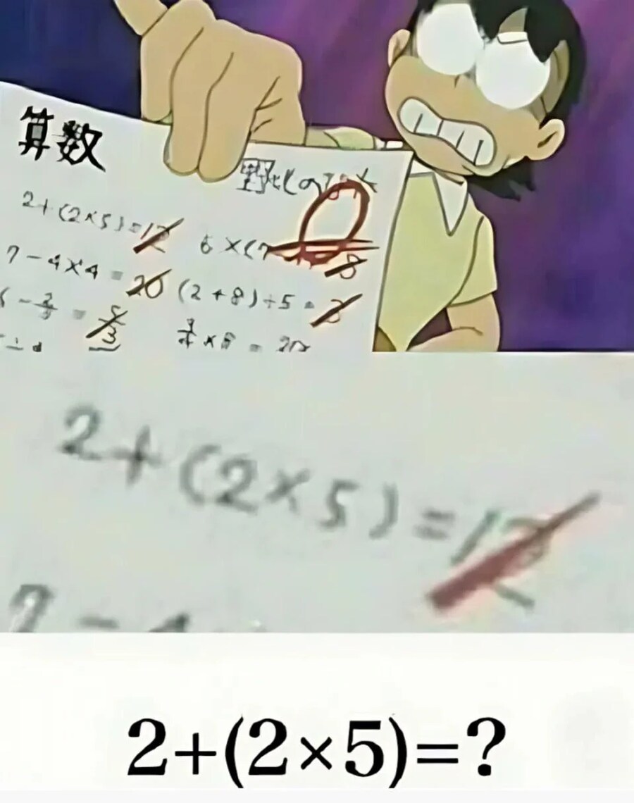 억울한 노진구.jpg_1.png