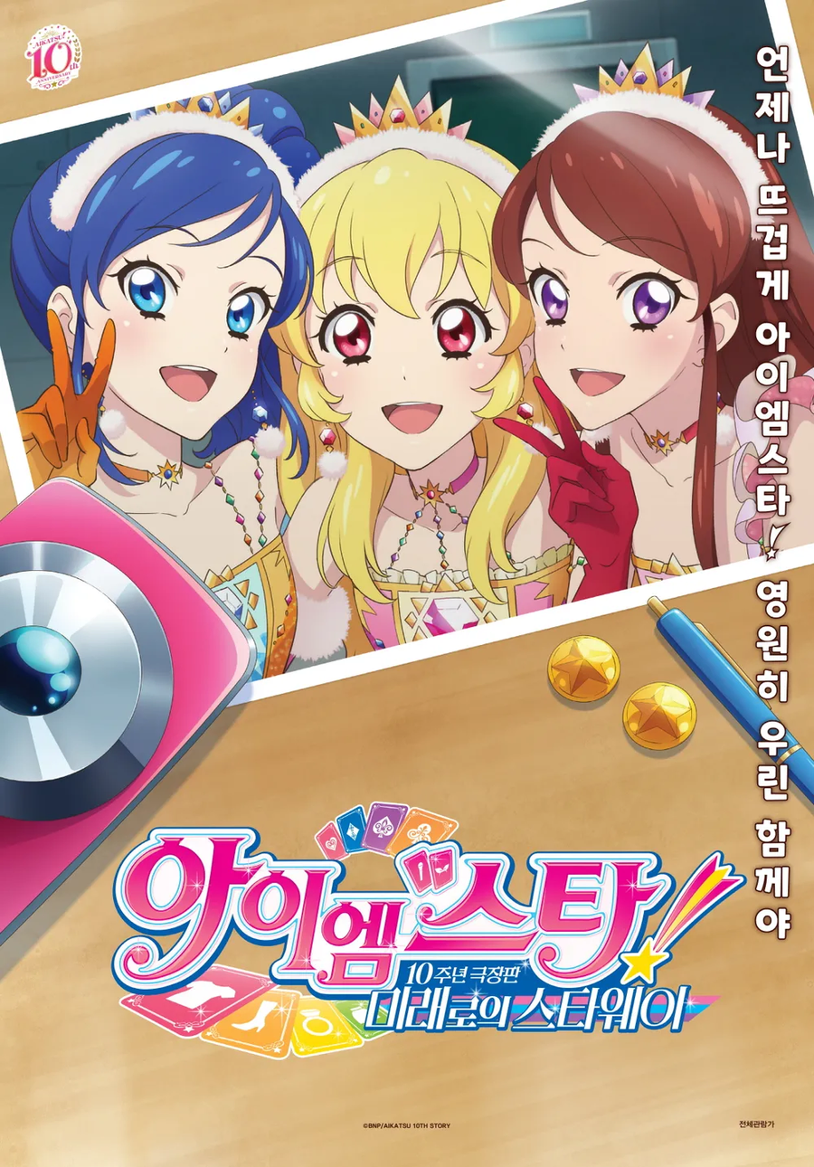 현재 대혼란 상태인 모 여아애니 한국팬덤_2.webp