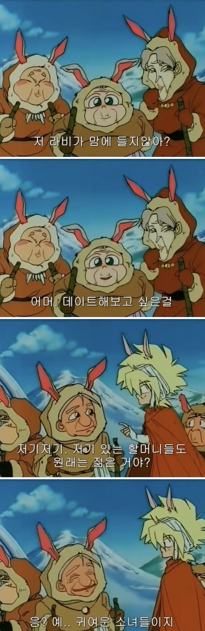 그랑조트) 꼴알못 라비_2.jpg