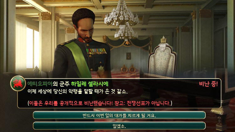 문명)한국 유저들이 문명 할때 이해 못하던 것_3.jpg