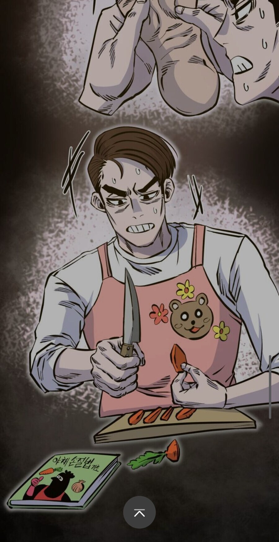 아버지를 가스라이팅해서 유서를 조작시킨 아들_2.jpg