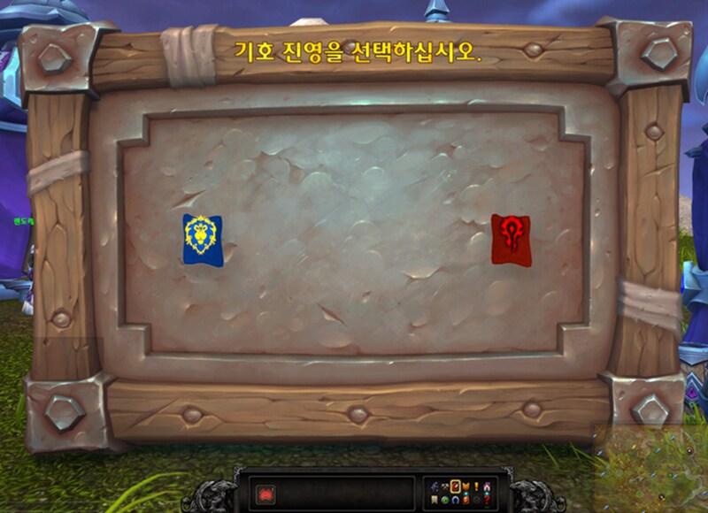 와우 소한밤 이벤트 가이드: 하는법, 보상 등_33.png