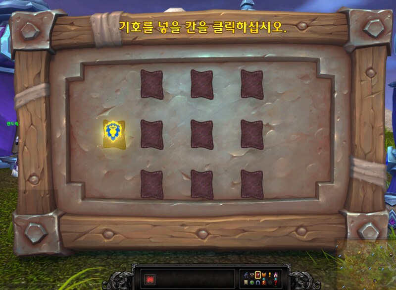 와우 소한밤 이벤트 가이드: 하는법, 보상 등_34.png