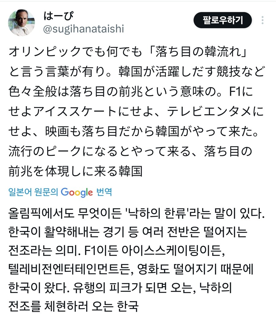 "귀멸의칼날 무한성편 골든글로브 수상실패" 반응_11.jpg