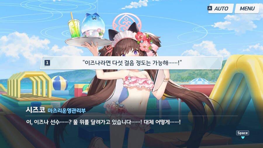 블루아카)이즈나.. 사실 인법을 쓸수 없습니다_4.png