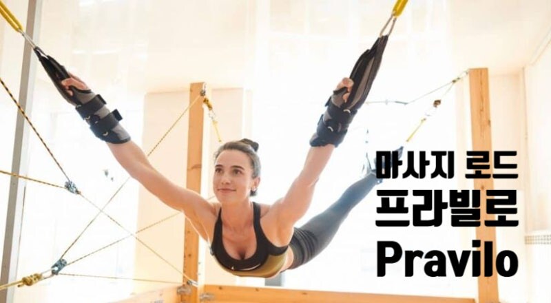 팔다리 묶어서 하는 운동기구_3.jpg