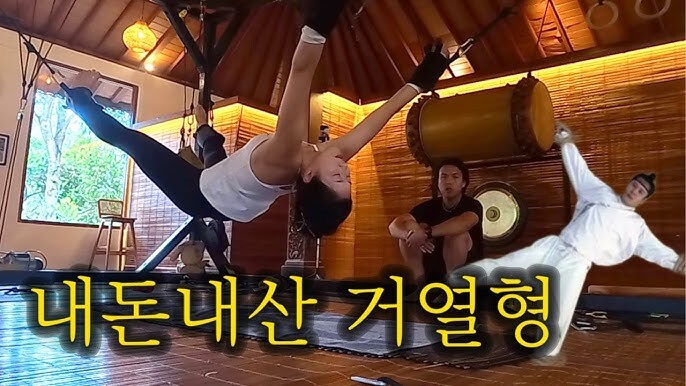 팔다리 묶어서 하는 운동기구_4.jpg