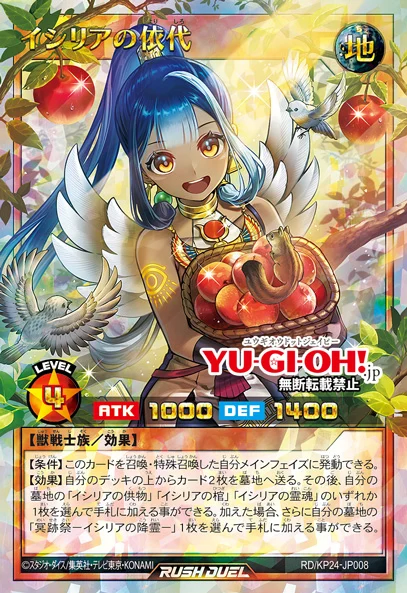 [심연의 오버포스]신수왕 바르바로스 포함 19장_2.webp